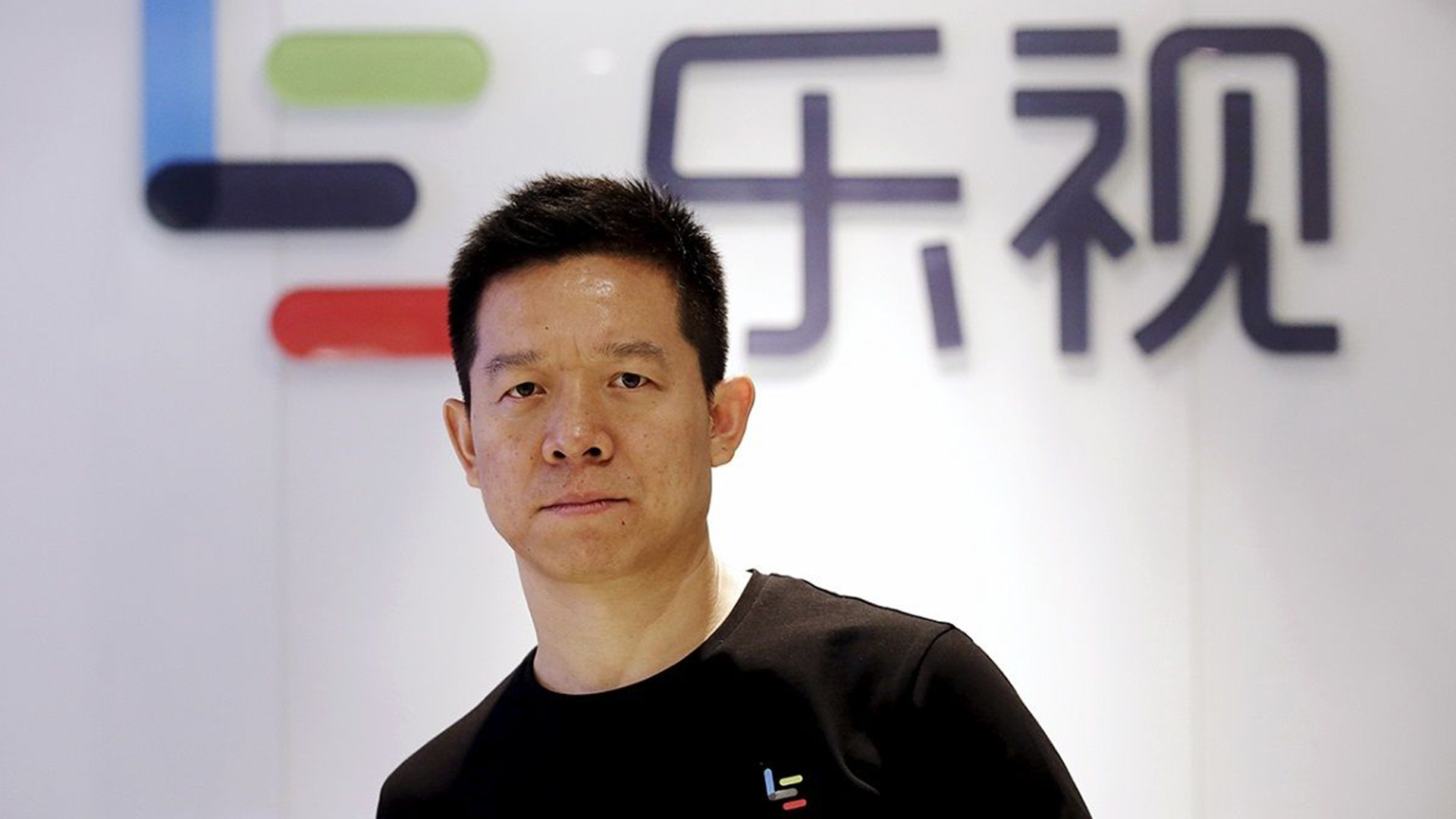 一代神话落幕乐视网退市,小米再度上榜福布斯排名384